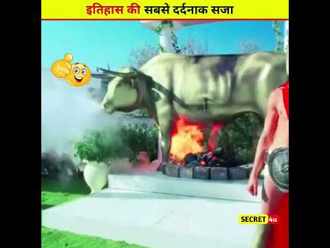 इतिहास की बेहतरीन सजा। Part 2। #shorts