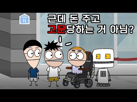 영화관