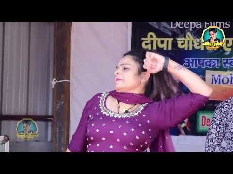 Patli Kamar | New Hariyanvi Song | DJ Song | Live Dance | #dance #dancevideo | Sunita Baby Official