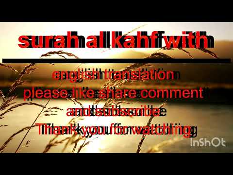 surah al kahf with English translation #quran #peaceful #recitation @abdulgani432