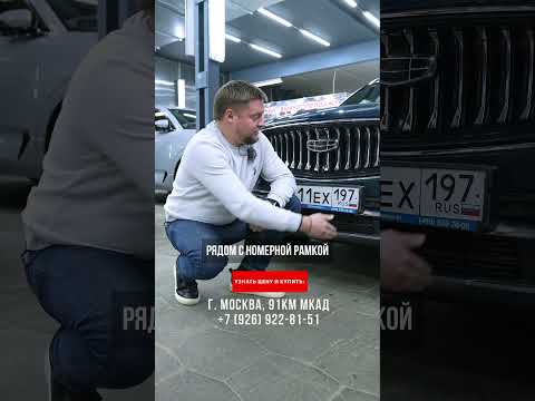 КУПИЛ Geely Monjaro и вот ПЕРВЫЙ МИНУС! #автоизкитая