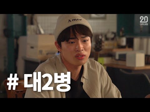 인생 노잼시기