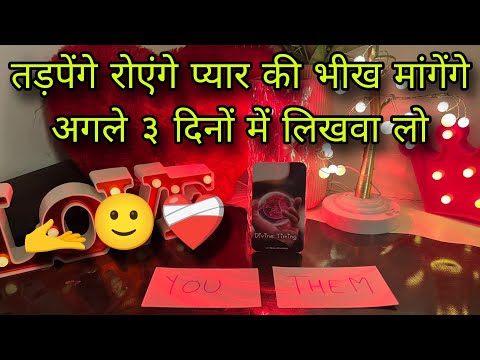 ❤️ NEXT 48 HOURS- UNKI CURRENT TRUE FEELINGS- HIS CURRENT FEELINGS- HINDI TAROT READING CANDLE WAX