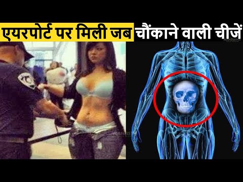 दिमाग को हिला देने वाले 20 Most Amazing Facts In Hindi \Random Facts \ RTS EP 127