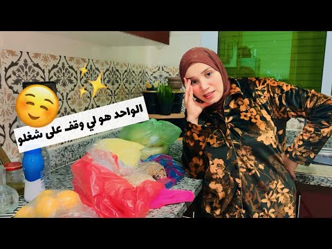 روتين ديال المناسبة 😍خلاتني حتى أخير دقيقة واحلة😕 و لكن ناض جمعت الوقفة 💪🏻