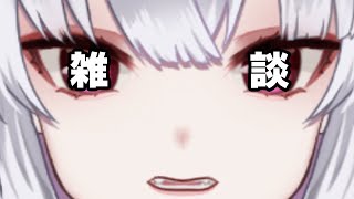 【雑談】9月も終わるので今月最後の一言(？)【彼女なぉた】