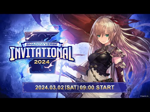 Shadowverse Invitational 2024 【予選ラウンド】