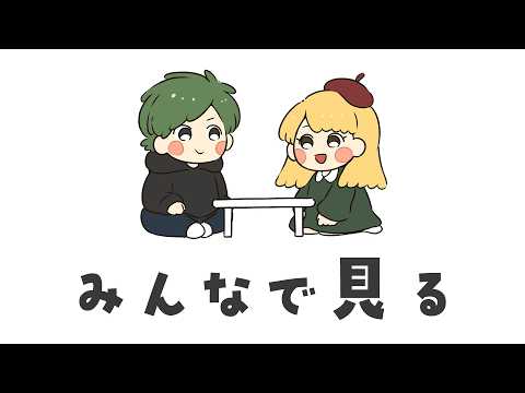 【同時視聴】みんなでサッカーW杯日本代表を応援しよう! 2026.6.26【ハプらすGames】
