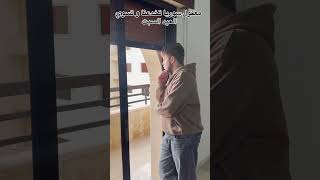 لا ‏من شان الله😂 #sultanfayzo #اكسبلور #funny #ترند #memes #explore #ترند