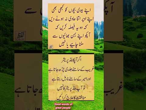 Good words of great people ✍️#motivation #quotes#viralvideo#shorts@cristiano@MrBeast #poetry