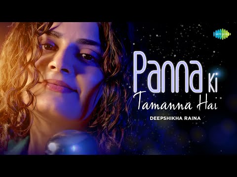 Panna Ki Tamanna | Recreation | Deepshikha Raina | Anurag-Abhishek