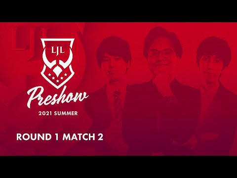 LJL Preshow 2021 Summer Playoffs Round 1 Match 2