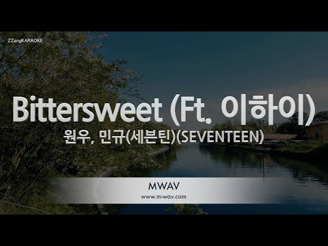 [짱가라오케/노래방] 원우, 민규(세븐틴)(SEVENTEEN)-Bittersweet (Ft. 이하이) [ZZang KARAOKE]