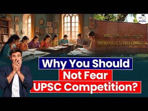 Overcoming UPSC Fears: Why the Competition Shouldn't Scare You? Study IQ Motivation