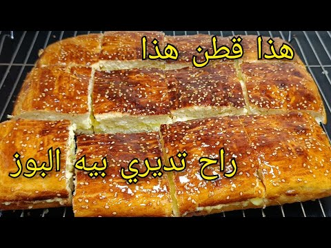 🔴جديد خبز الدار الحلو🇩🇿ببيضة واحدة وربع كأس زيت 🔥محشي بكريمة رائعة هبلوا عليه😋بدون عجن وبدون زبده