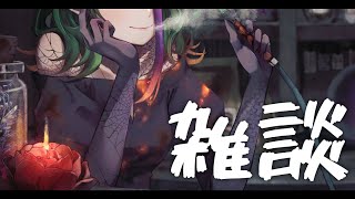 【雑談】描いてもらったイラスト自慢したいだけ【#はるかの喫茶室】