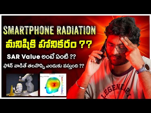 Is Smartphone Radiation Threat To Humans ? || Facts About Smartphone Radiation in Telugu