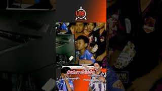 ปามวาทะ ลูกหนัง จัดเต็มไม่ผ่อนเกม! ทั้งบวก ทั้งแทง ทั้งยิงไม่ปรานี 😆💥ชาวภาคกลางพร้อมหรือยัง