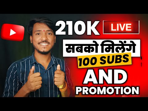 1000 Subscribers Giveaway  || 😳 जल्दी करो सिर्फ अभी मौका है