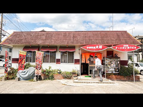 【加古川】住宅街にポツンと佇むデカ盛り食堂！満腹必至の鬼盛りちゃんぽんに地元民が驚愕する様子がハンパなかった丨Amazing Wok Skills in Japan