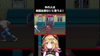 【ファイナルファイト SFC版】あばばばばばー
