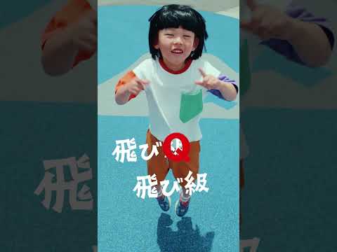 富士急おかっぱ計画「ダンス編」