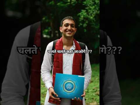 IIT Bombay (Abhay Singh) #viral #shorts #ytshorts #youtubeshorts #trending #iit