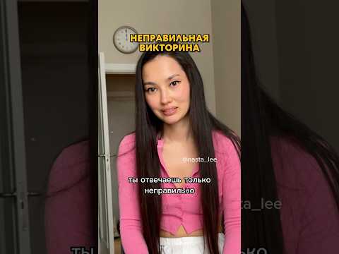 Как вам такая викторина?😂