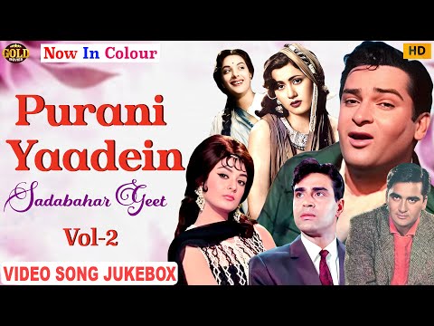 Purani Yaadein Sadabahar Geet | Colour | Mein | Video Songs Jukebox Vol : - 2