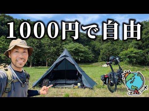 たった1000円でここまで自由に使えるキャンプ場なんて無いぜ！「りょっさんの秘密基地」茨城県 霞ヶ浦