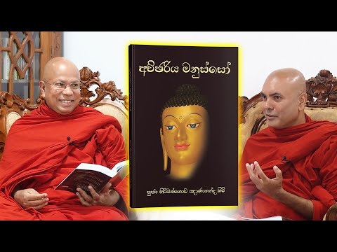 උතුම් තුනුරුවන කෙරෙහි සිත පහදවන අති විශිෂ්ට කෘතියක්