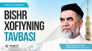 Bishr Xofiyning tavbasi