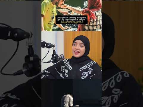 നടക്കുമ്പോൾ ഓർക്കില്ല കിടക്കുമെന്ന്... 🥺... Ft:@azin_vellila_official Vedio