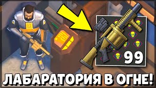 ГРАНАТОМЁТ ПРОТИВ ЛАБОРАТОРИИ! ЖЕСТЬ В LDOE GENESIS — Last Day on Earth: Survival