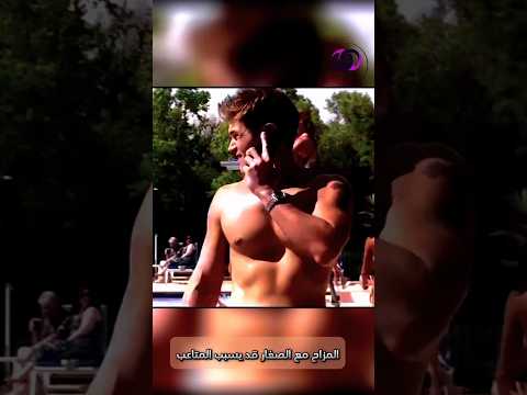 فتى مفتول العضلات حظه سيئ جدا -شاهد للنهاية #shorts