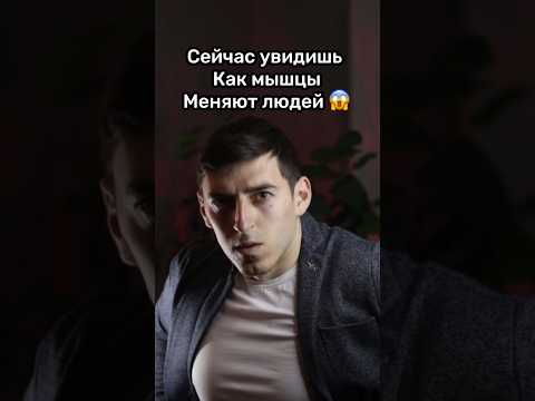 Жду тебя в Инсте и Тг , ссылка в шапке канала #тренировки #воркаут #качалка #мотивация #fitness