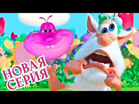 Крошка Буба 👶 Буба  НОВАЯ СЕРИЯ ⭐ Сборник веселых мультфильмов 🔥 Мультики