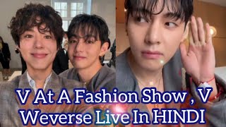 V At A Fashion Show, V Weverse Live In HINDI