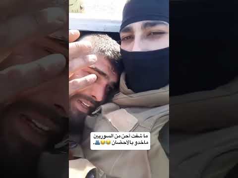 تقول عن هاد انسان درويش تتطلع انت درويش 😂👌🏻 #سوريا #اكسبلور #رمضان #اشتراك_بالقناة