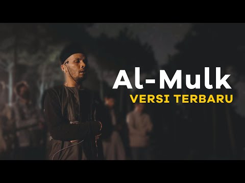 Taraweh in the jungle, surah AlMulk by Ust Hanan Attaki
