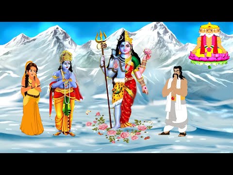 शिव जी ने क्यों लिया अर्धनारीश्वर अवतार |अर्धनारीश्वर की कहानी | | Hindi Kahaniya | Bhakti Stories