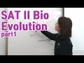 Evolution and Genetics Concepts