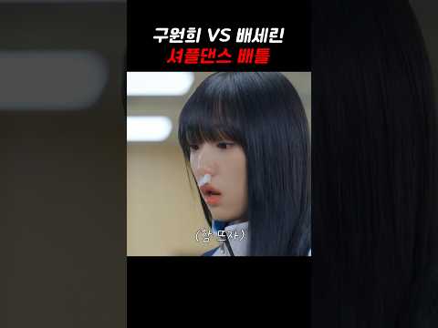 갑자기 분위기 셔플댄스