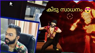 PUSHPA 2 വന്നു 😍 ഫ്രീ Rewards കിട്ടുമോ 🤔 Freefire