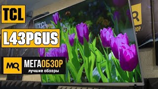 Видео