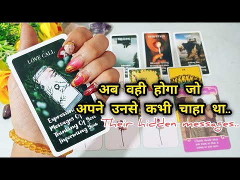 🔥♥️UNKI HIDDEN CURRENT FEELINGS JANNA CHAHOGE? THEIR LOVE MESSAGES &NEXT MOVE HINDI TAROT READING