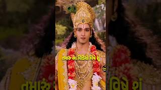 જ્યારે કોઈ કામ ન આવે ત્યાં પરમ કૃપાળુ પરમાત્મા કામ આવે છે…#shorts #thegujjumotivation #gujjustory