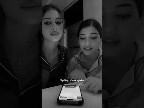 شيرين وحبه للورد😭♥#اكسبلور -اسامه وشيرين#خطوبه// #ستوريات_انستا #اكسبلور_explore