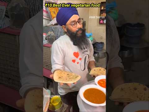 Only ₹10 Best ever vegetarian Food. #food #foodtaster #amritsar #punjab #india #vegfood #dhaba