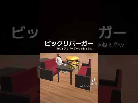 TikTokで700万回再生された動画 #shorts #tiktok